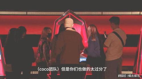 学员徐海星爆料视频播放,揭秘背后惊人真相  第2张