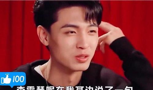 谁爆料的秦霄贤视频,背后真相引发热议  第1张