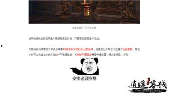 天涯最新爆料2018 第1张 天涯最新爆料2018 第1张